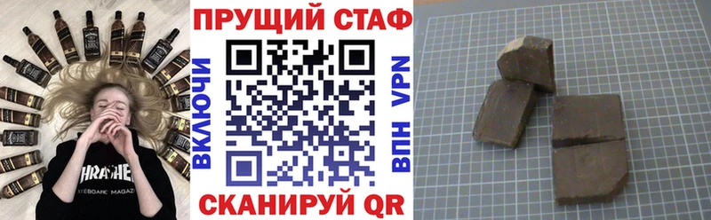 Наркотические вещества Коркино Бошки Шишки Галлюциногенные грибы omg Alpha PVP МЕФ МДМА