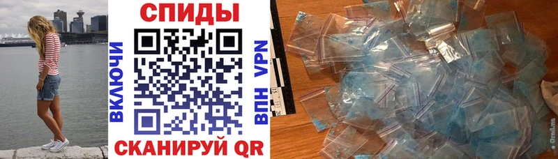 Amphetamine VHQ Коркино
