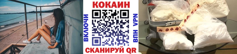 hydra ссылка  Коркино  даркнет клад  Кокаин Эквадор 