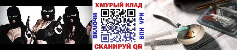 Героин гречка  где можно купить   Коркино 