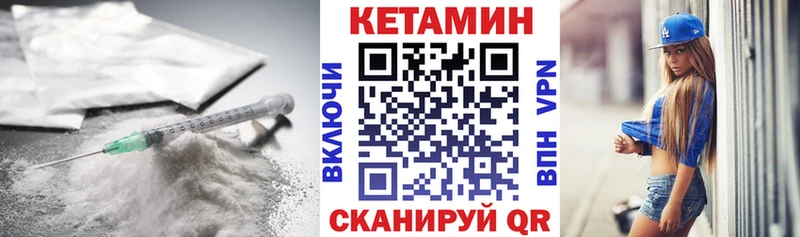 КЕТАМИН ketamine  как найти   Коркино 