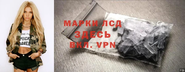 стафф Балахна