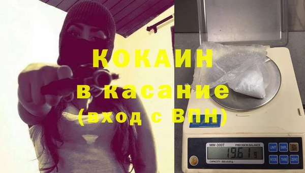 стафф Балахна