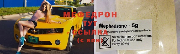 стафф Балахна