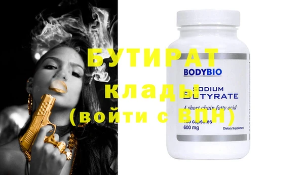 гашиш Баксан