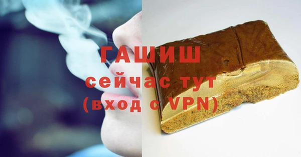 стафф Балахна