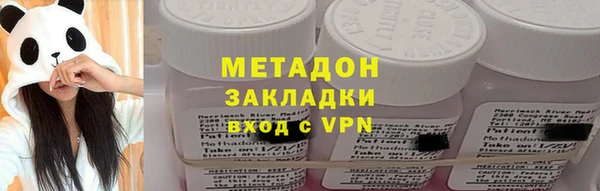 стафф Балахна