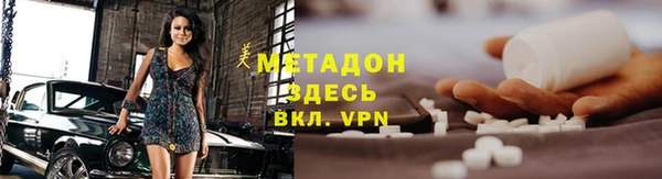 стафф Балахна