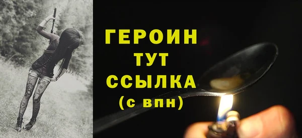 метадон Балабаново
