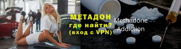 стафф Балахна