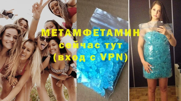 метадон Балабаново