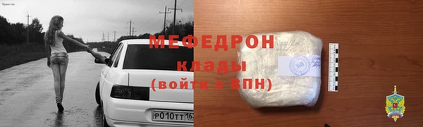 меф Ростов