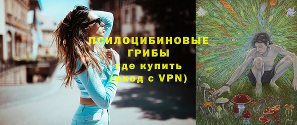 эйфоретик Россошь