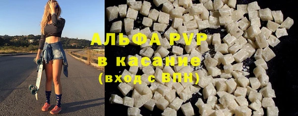 стафф Балахна
