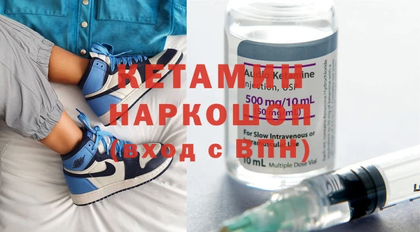 стафф Балахна