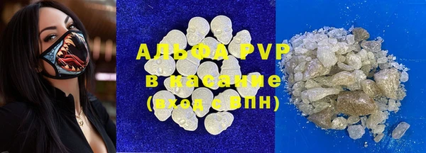 стафф Балахна