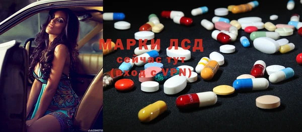 гашик Рославль