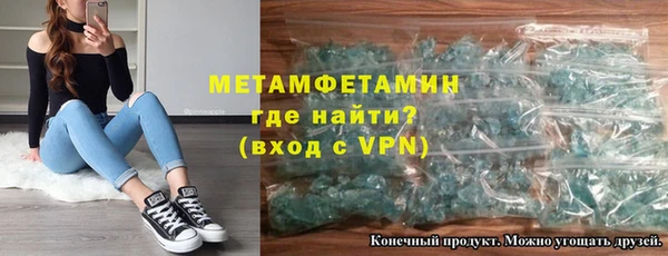 стафф Балахна