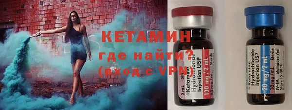стафф Балахна