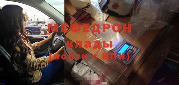 стафф Балахна