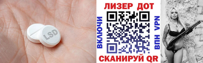 даркнет сайт  Коркино  мега как войти  Лсд 25 экстази ecstasy 