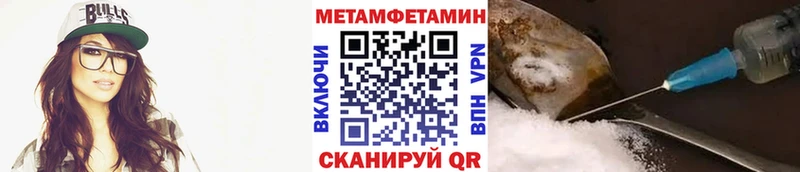Метамфетамин Декстрометамфетамин 99.9%  Коркино 