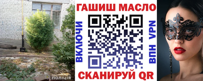 ТГК вейп  что такое наркотик  Коркино 